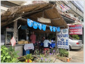 ก๋วยเตี๋ยวหมูน้ำแดง สูตรฮ่องเต้ @ Phetburi