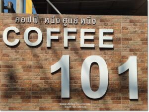 Coffee 101 @ Nakhonpathom