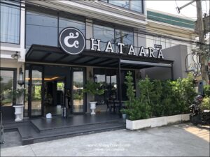 Hataara Hotel อ.หัวหิน