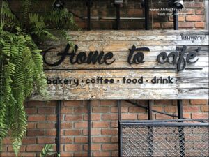 Home to Cafe’ จ.กาญจนบุรี