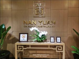 Nan Yuan Chinese Restaurant จ.กรุงเทพมหานคร