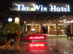 The Win Hotel อ.บางสะพาน