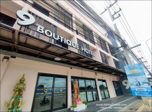 9 Boutique Hotel อ.สัตหีบ จ.ชลบุรี